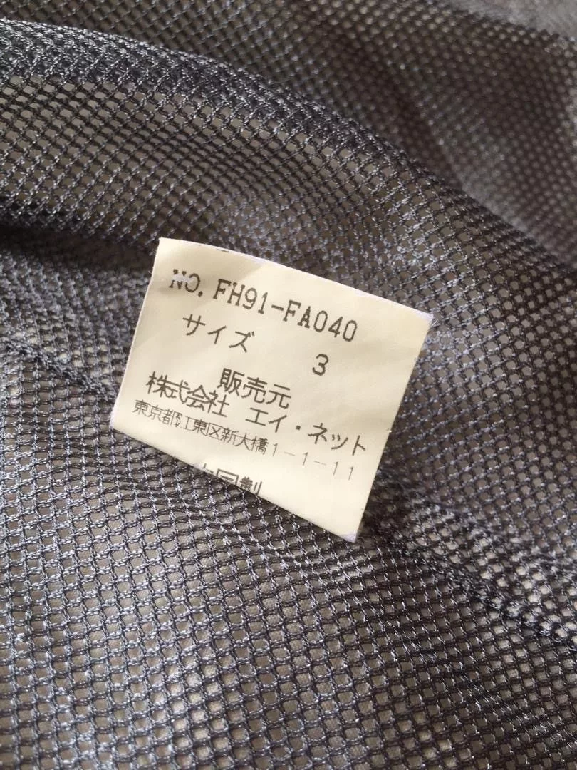 Final Home Parkas Final Home × Issey Miyake KOSUKE TSUMURA x FINAL HOME SURVIVAL Multi