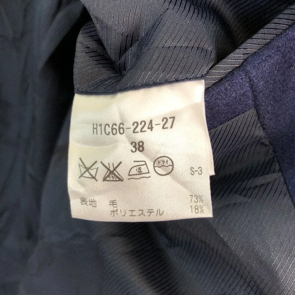 Mackintosh Heavy Coats MACKINTOSH PHILOSOPHY ADMIRAL MELTON WOOL JACKET Blue