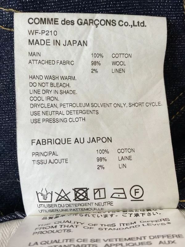 Junya Watanabe Denim Back Pocket Design Pants Indigo Purple