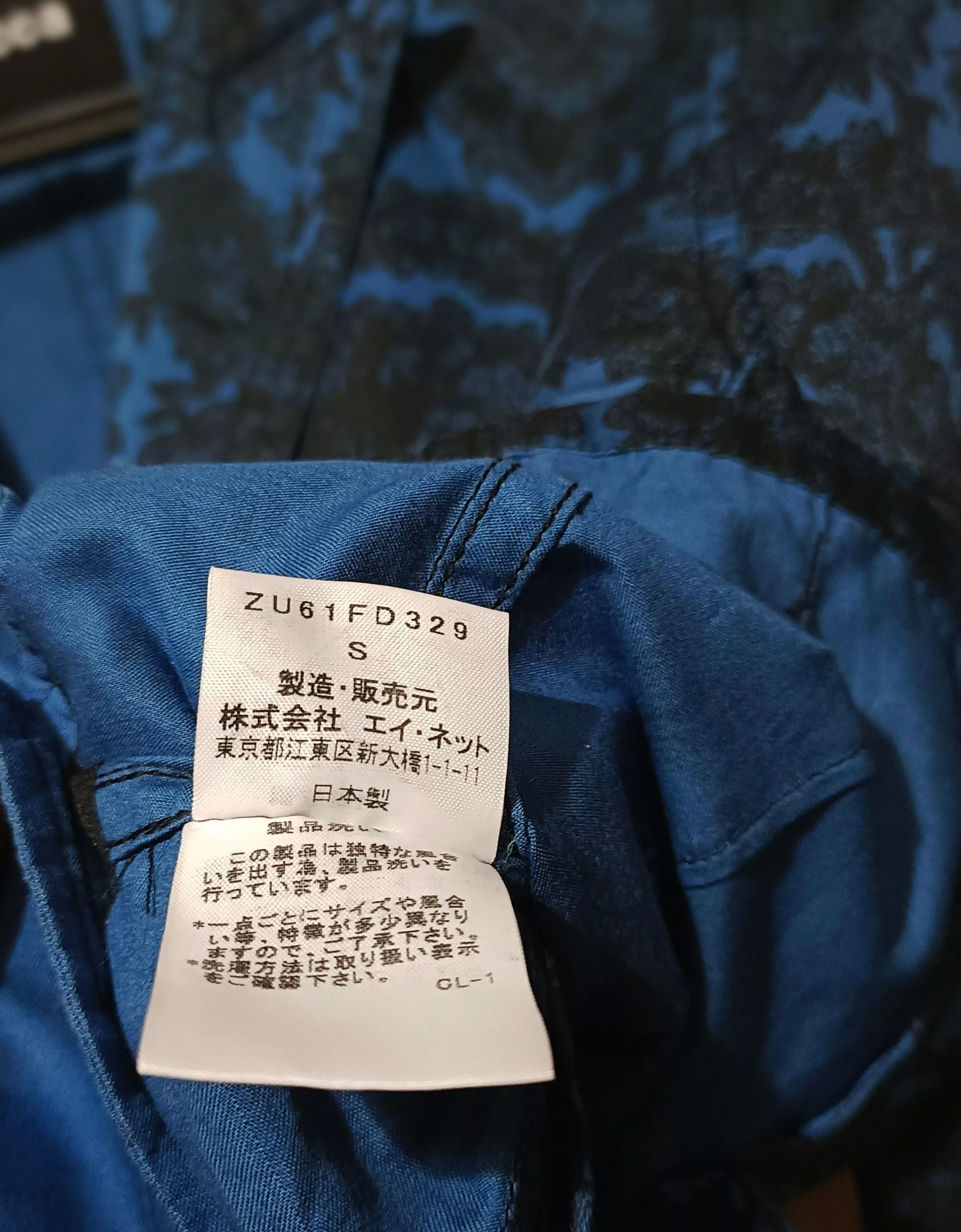 Zucca Jackets Zucca jacket Multi