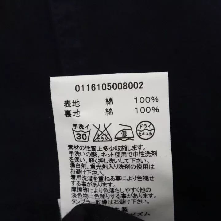 Visvim Casual Pants VISVIM 16SS SLIM PANTS GIZA CHINO Blue
