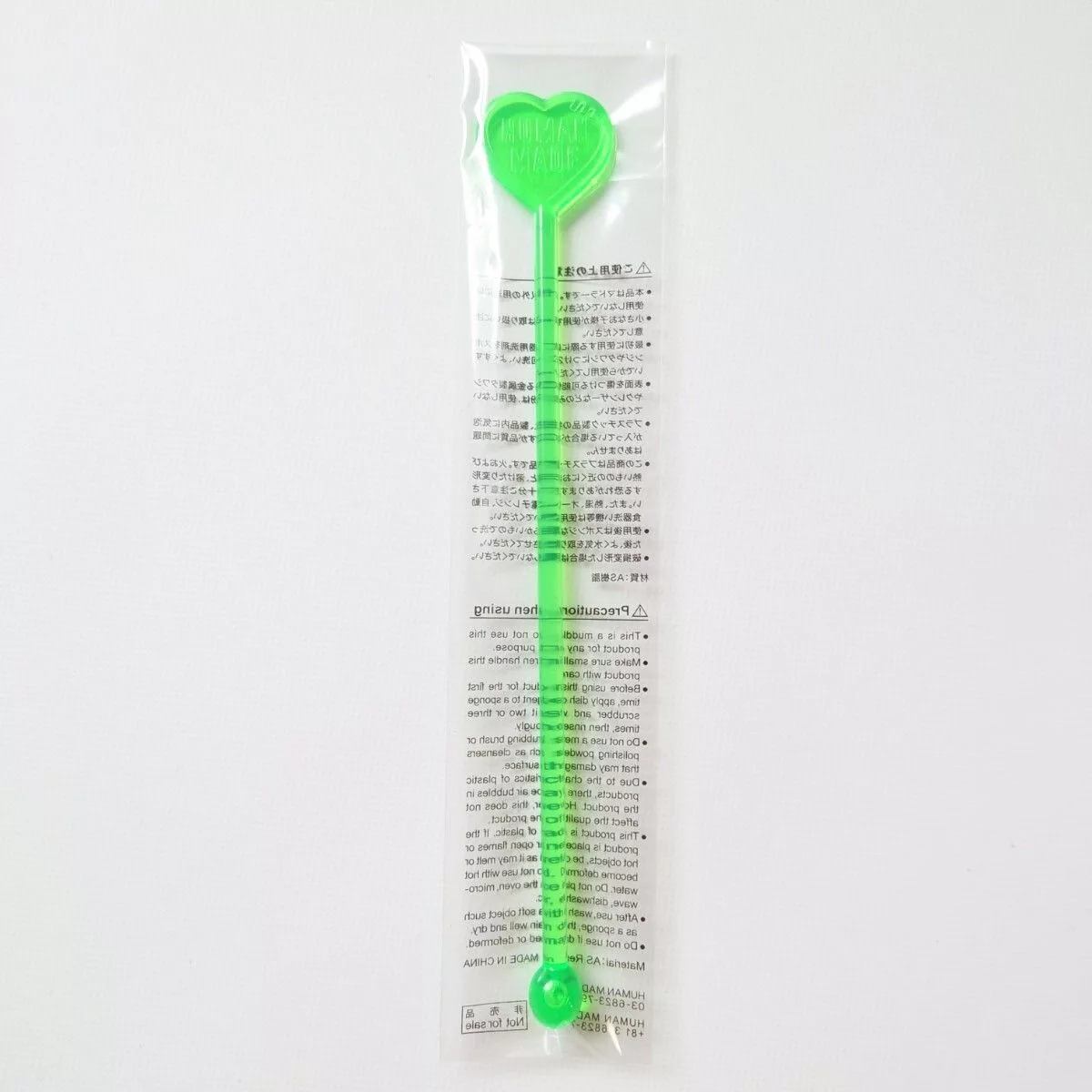 Human Made Miscellaneous Human Made Stirrer Multi