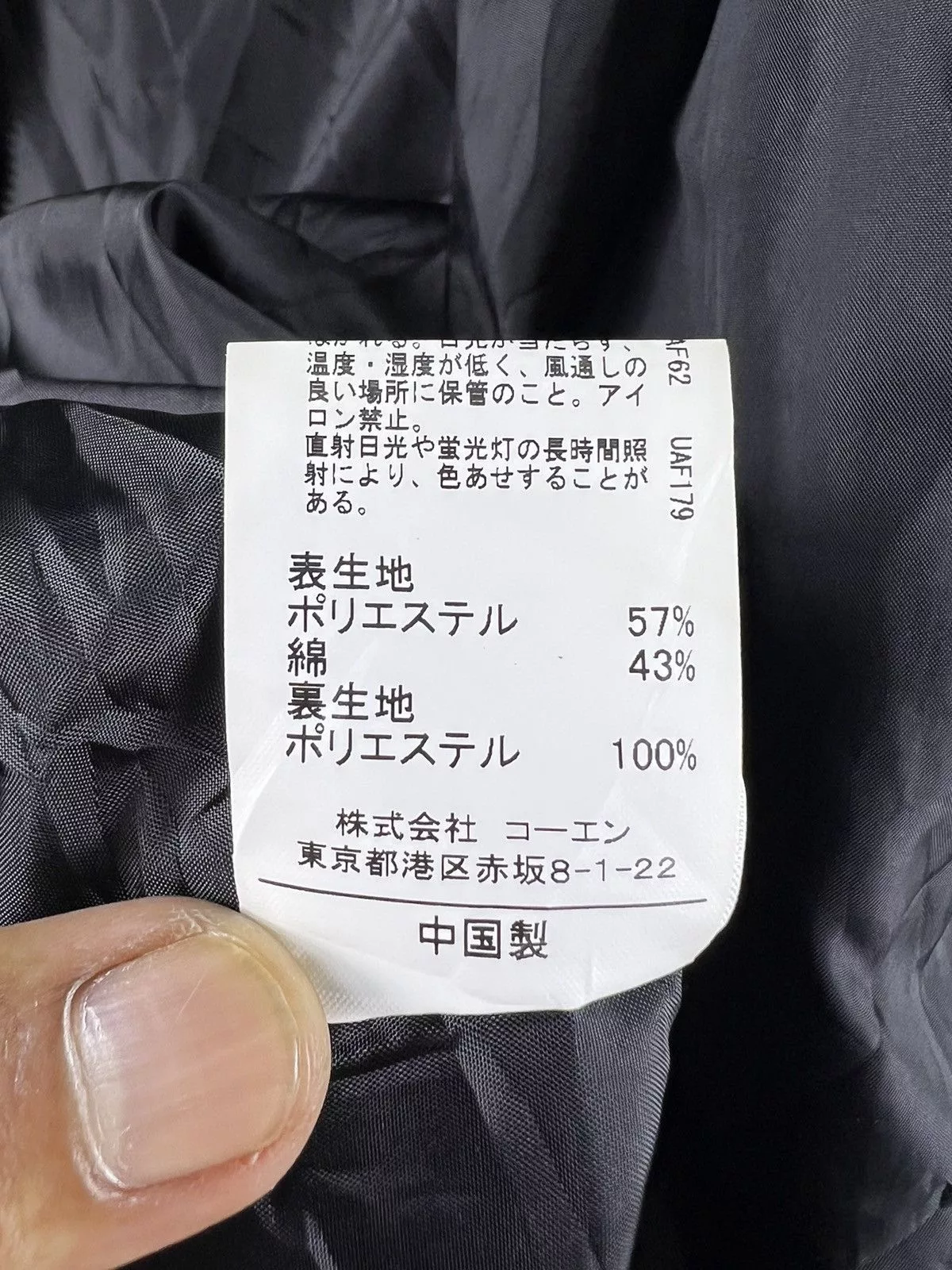Kelty Raincoats 🔥 GORPCOE KELTY OUTDOOR JACKET Green
