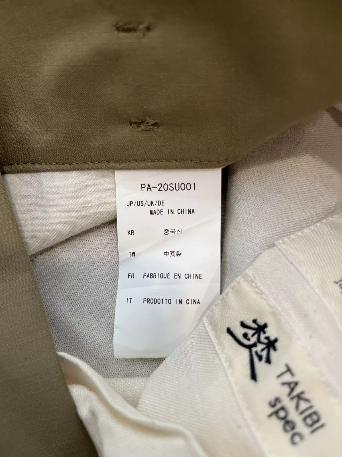 Snow Peak Pants Snow Peak Takibi Relaxed Pant Brown