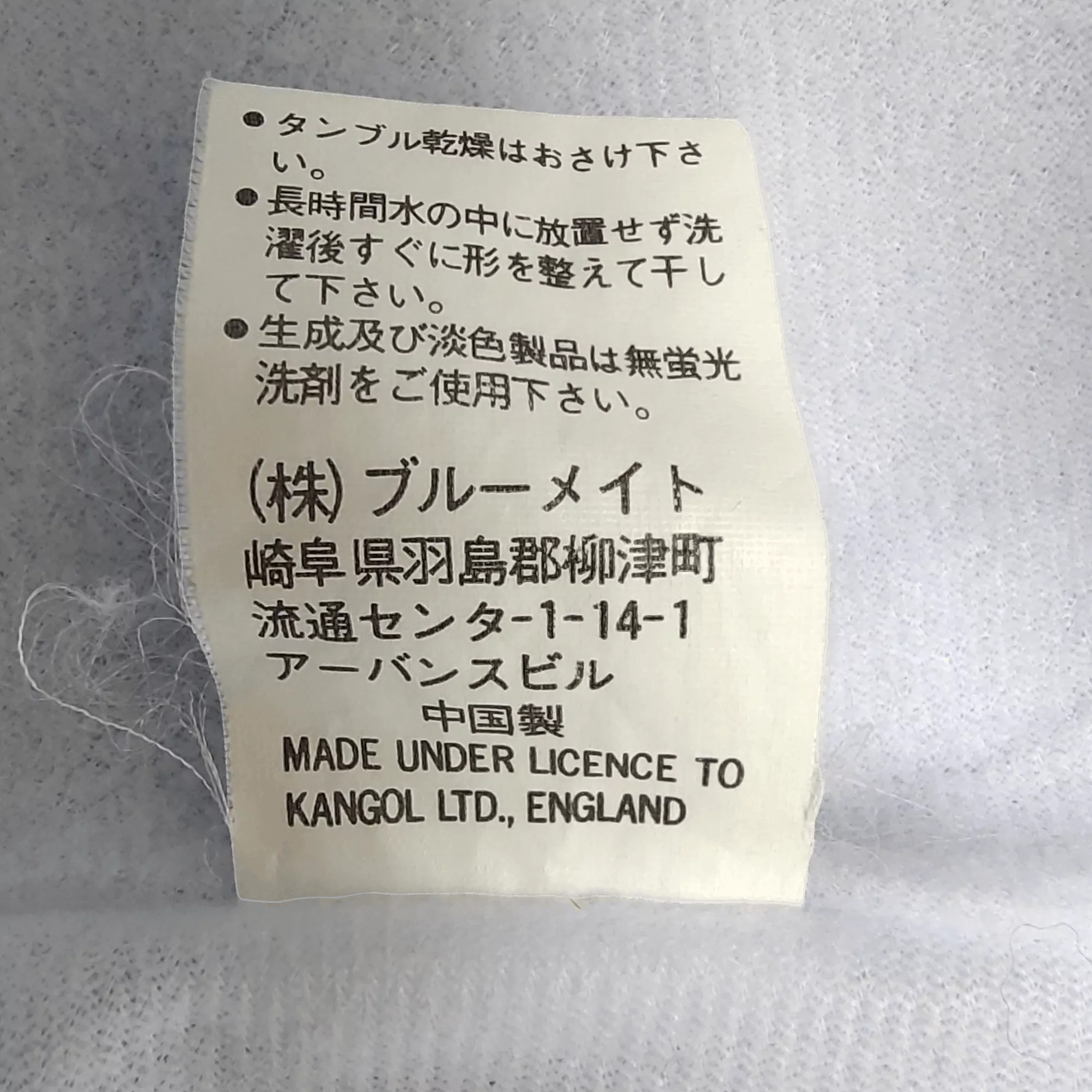 Kangol Light Jackets Kangol Sport Light Jacket White