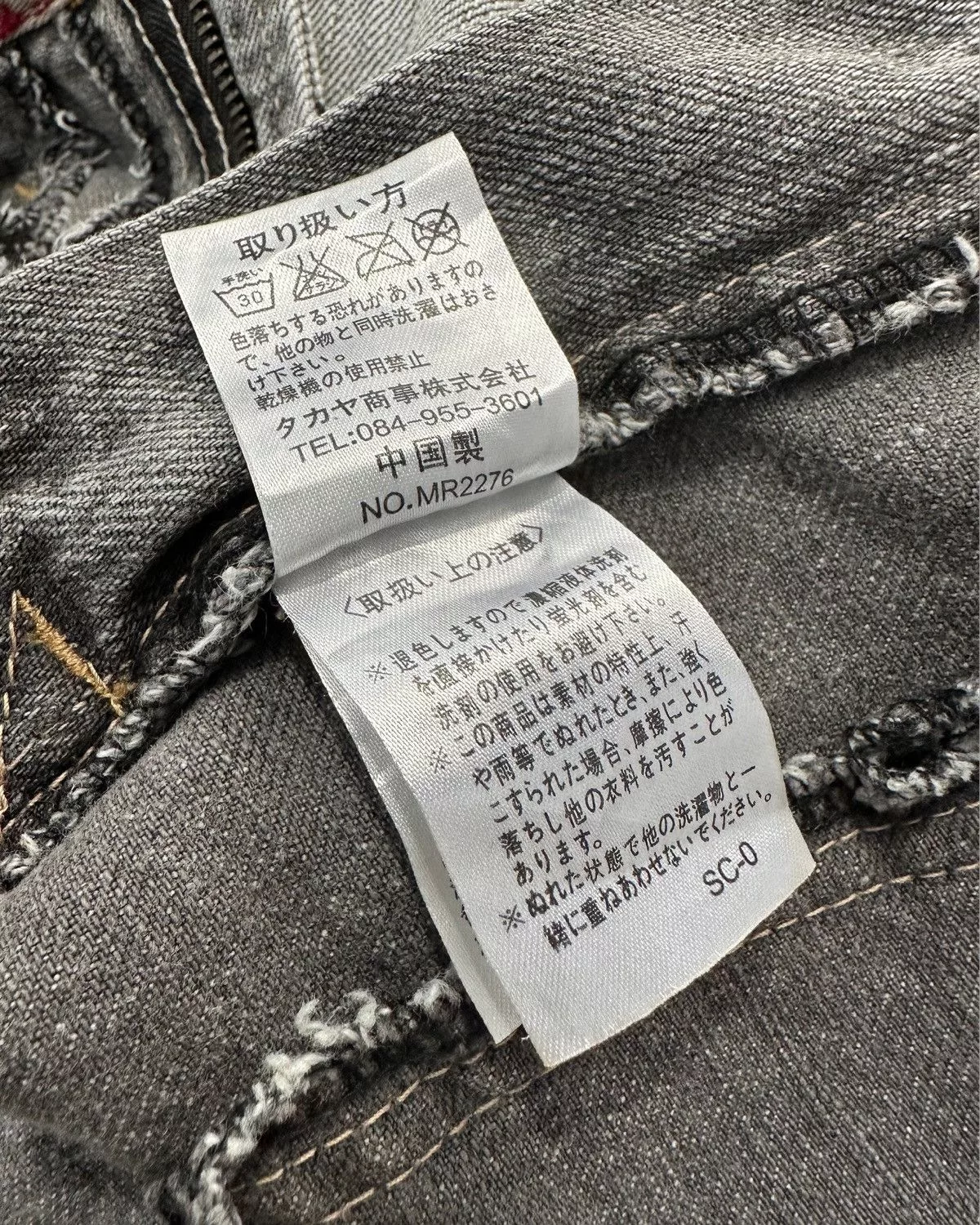 Marithe + Francois Girbaud Denim Marithe + Francois Girbaud × Vintage Marithe Francois Girbaud Biker Denim Jeans Gray