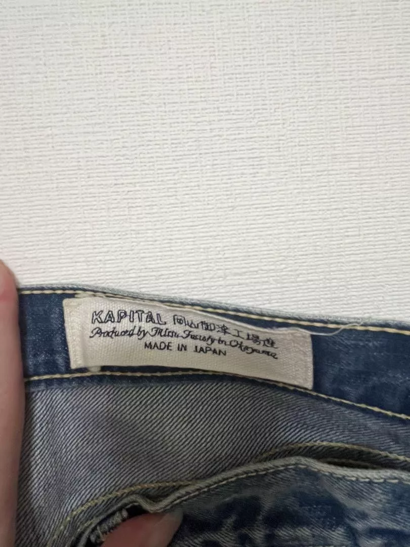 kapital denim pants Multi