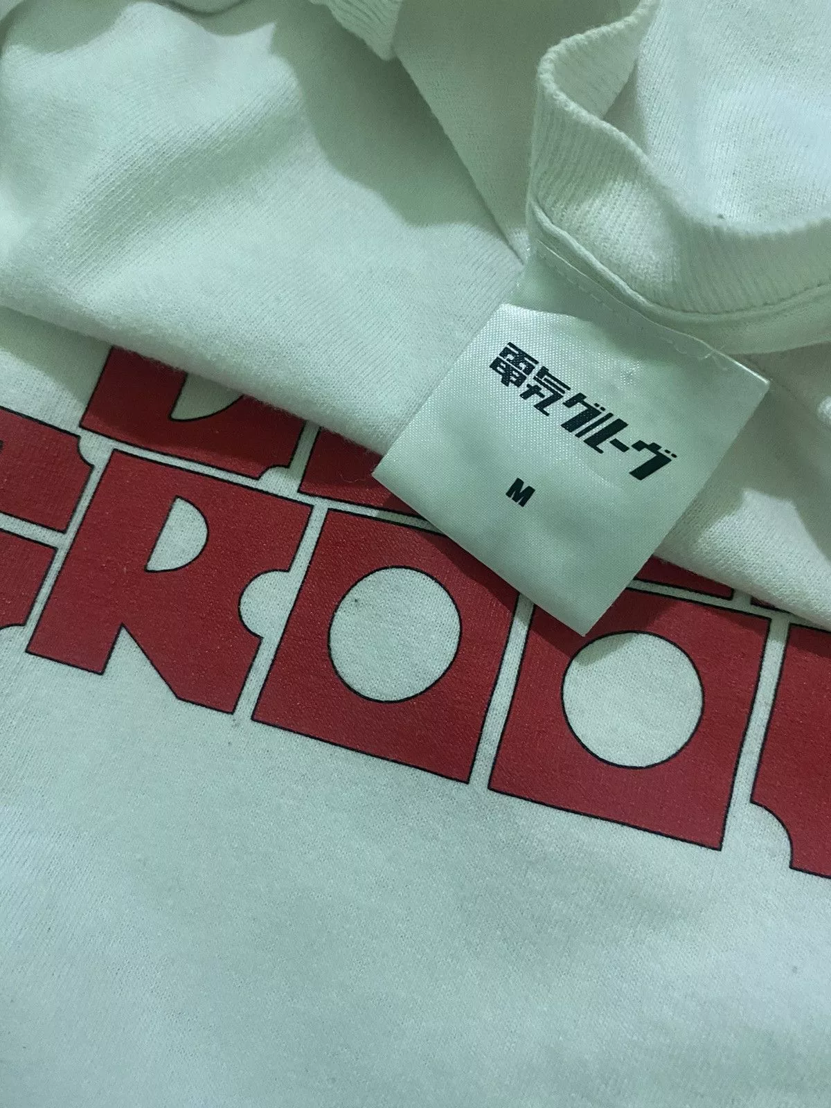 Band Tees Long Sleeve T Shirts Band Tees × Japanese Brand × Vintage Japan Disco Denki Groove pop tee shirt White