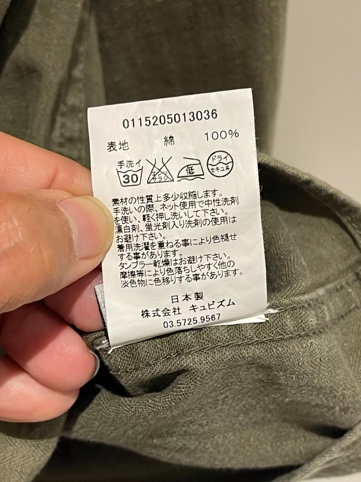 Visvim Light Jackets Visvim Jacket Green