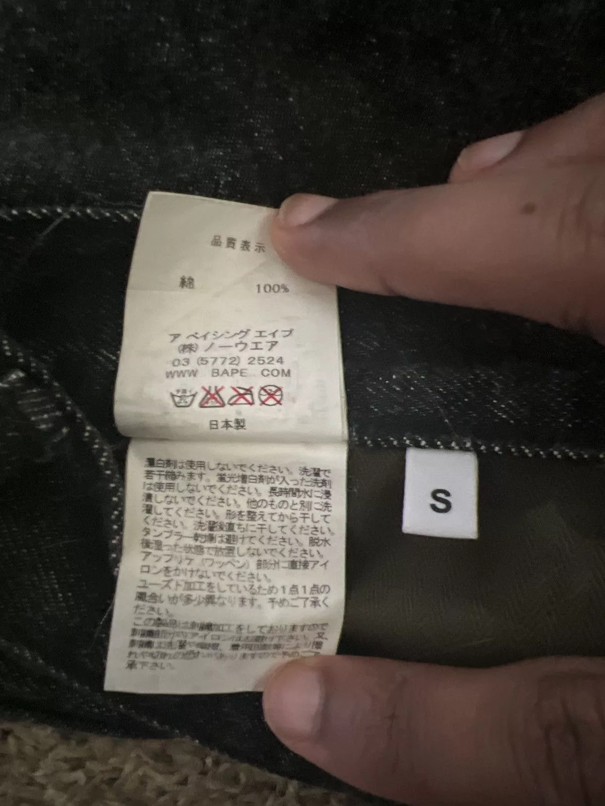 Bape Denim Bape 1999 Type-02 Regular Denim Black
