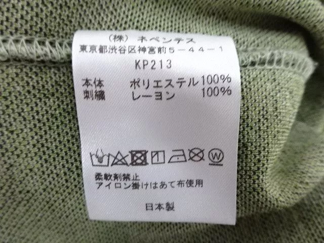 Needles Sweatpants Joggers Needles Sweat Pants Checkered Polyester Logo Green