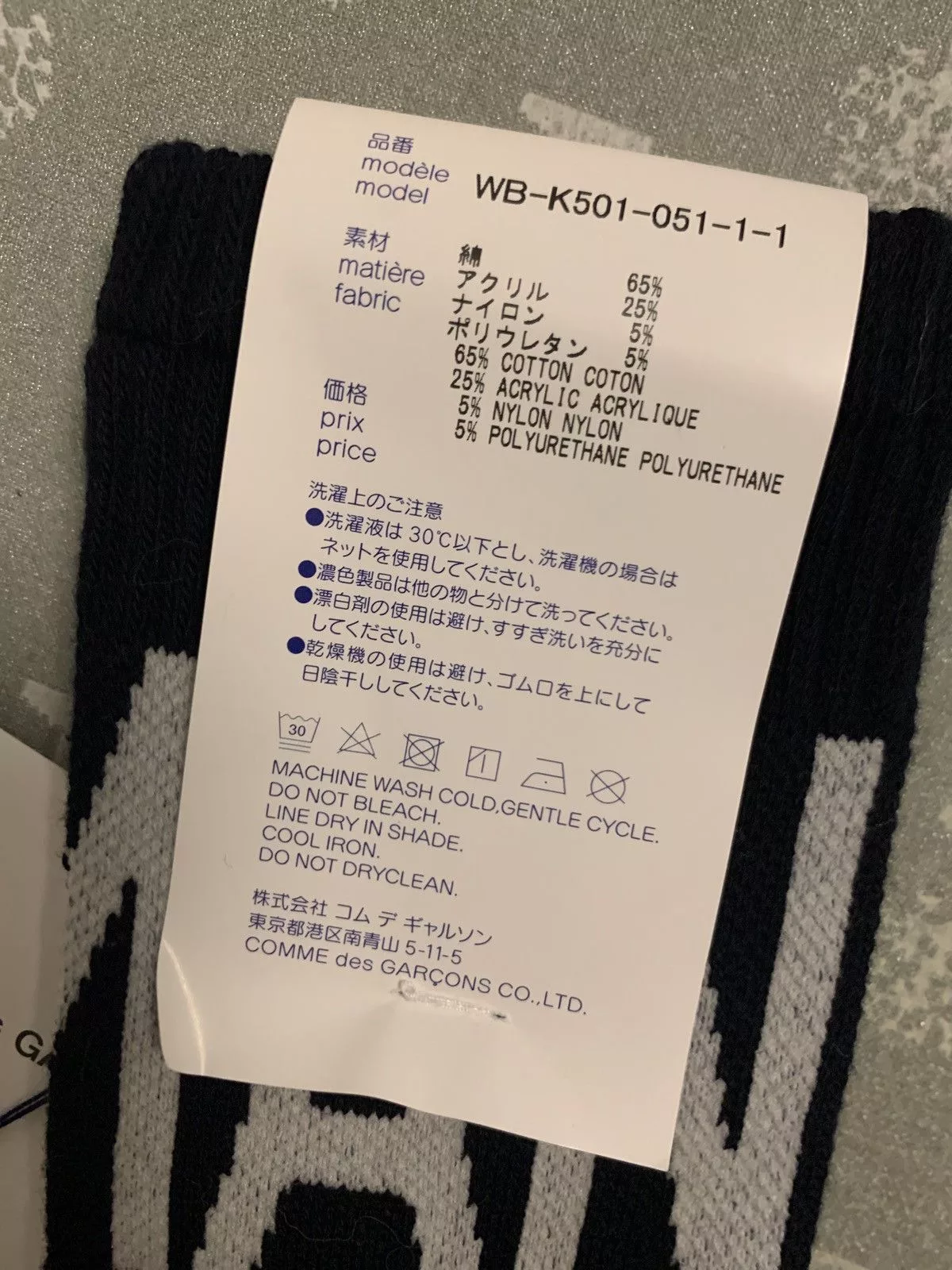 Junya Watanabe Socks Underwear Junya Watanabe Logo socks Blue