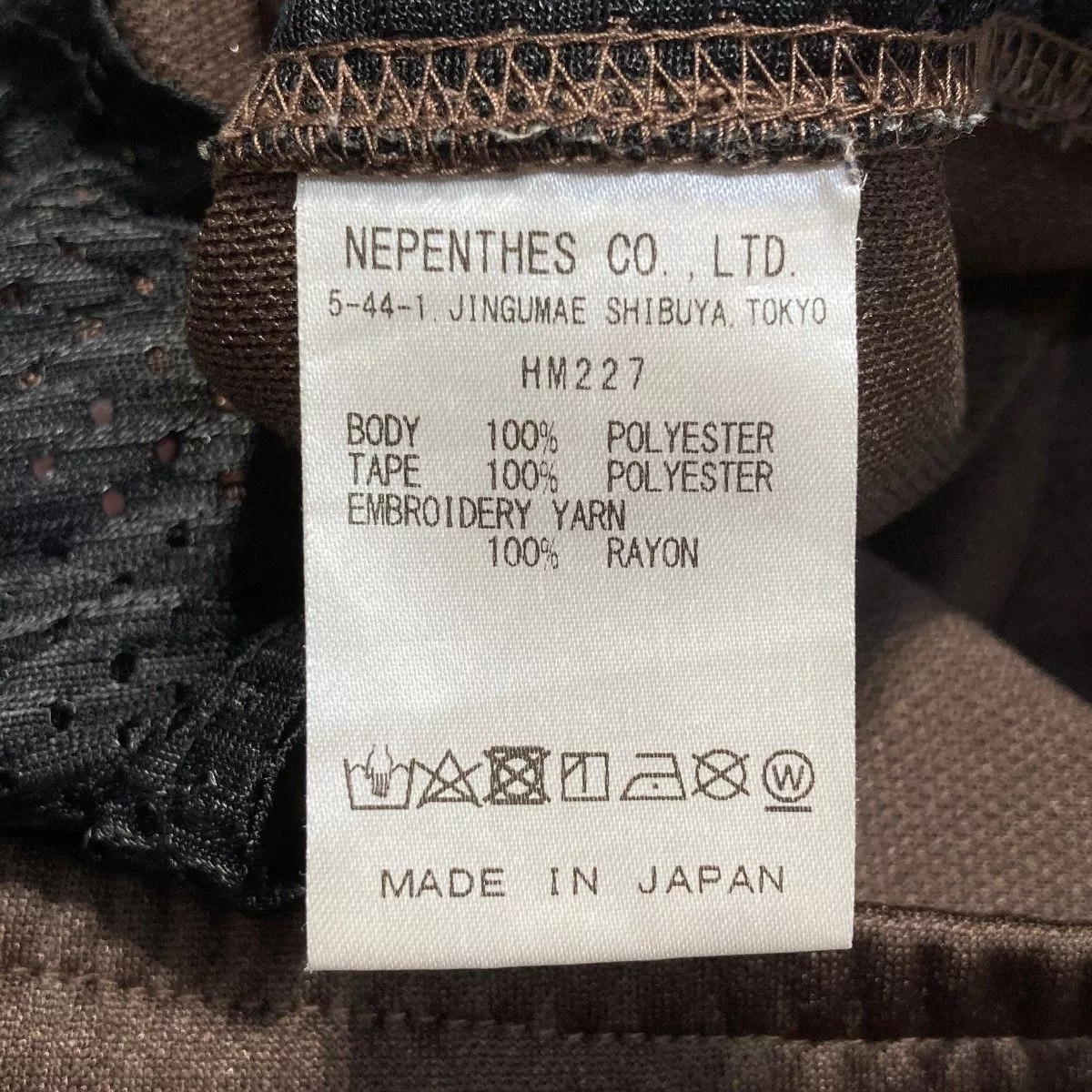 Needles Sweatpants Joggers Needles Sweat Pants Polyester Tape Side Logo Brown