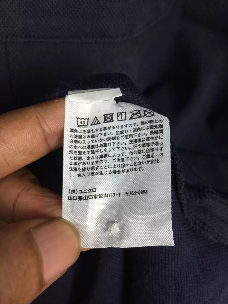 Engineered Garments Polos Engineered Garments × Japanese Brand × Uniqlo Engineered Garments x Uniqlo Pique Printed Polo Tee Blue