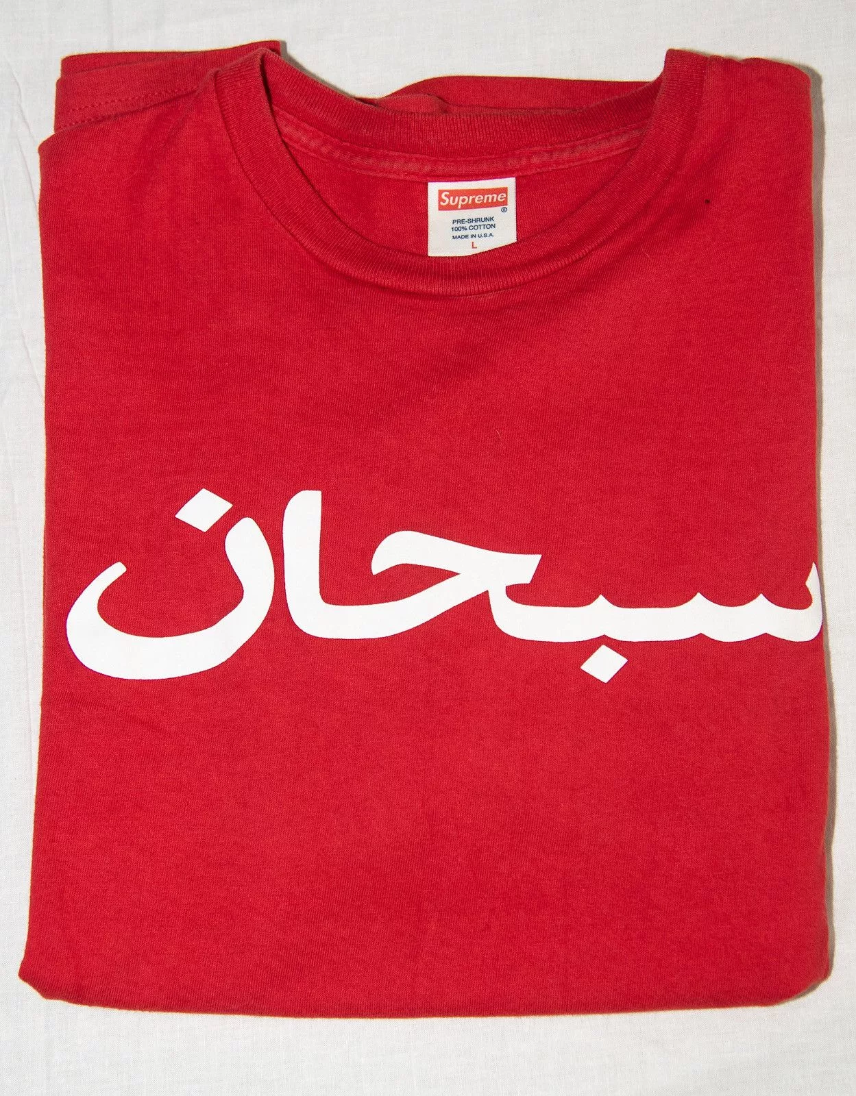 Supreme Short Sleeve T Shirts Supreme 2012 Arabic Tee SS12 Red