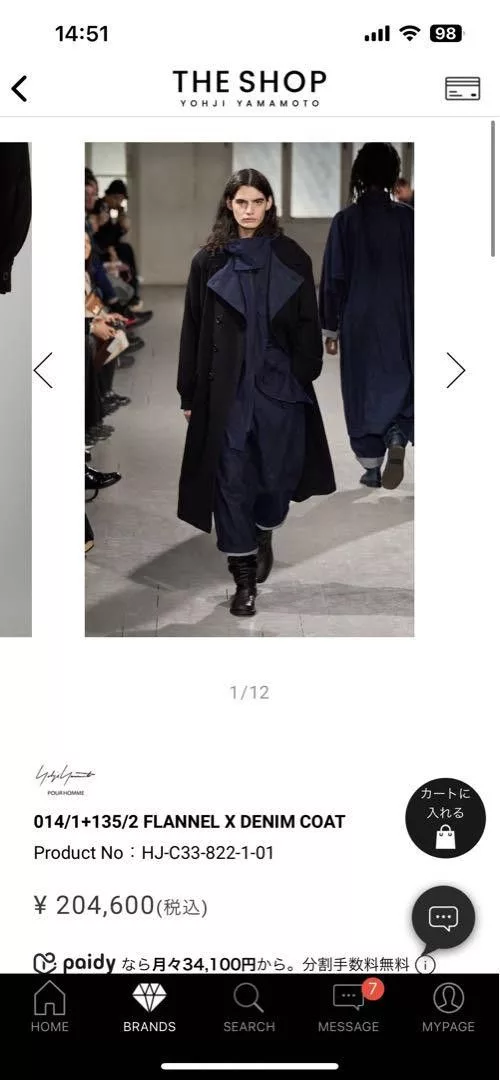 Yohji Yamamoto Sweaters Knitwear Yohji yamamoto pour homme 23aw flannel denim coat Blue