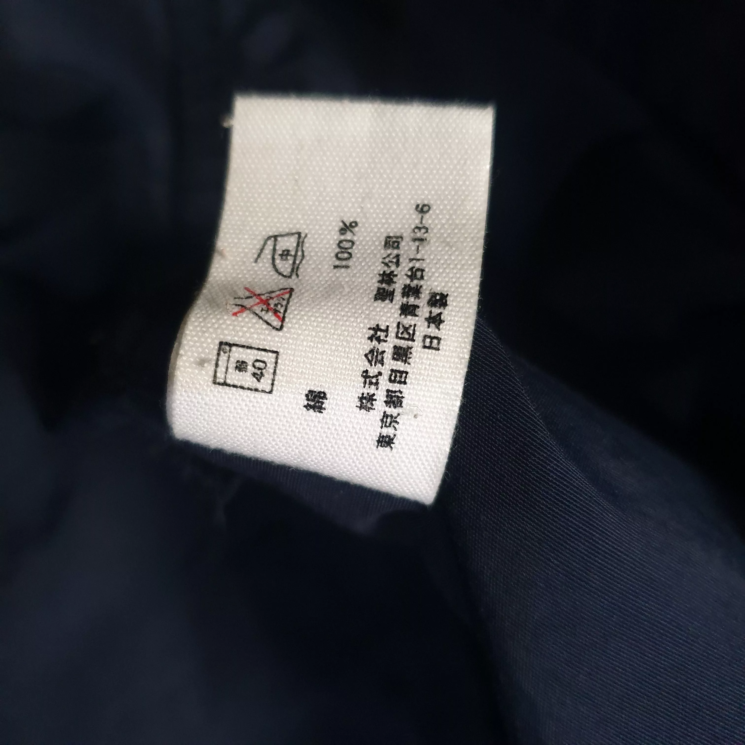 Blue Blue Japan Parkas Blue Blue Japan Blue/Blue Anorak Jacket