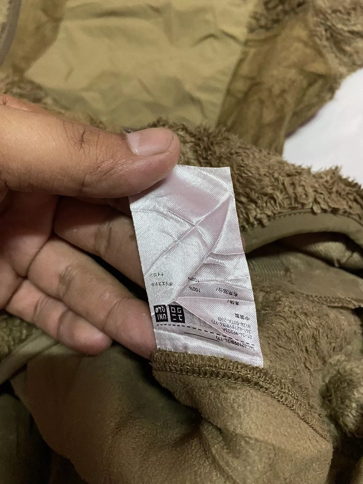 Engineered Garments Light Jackets Engineered Garments × Uniqlo Engineered Garments fleece Black