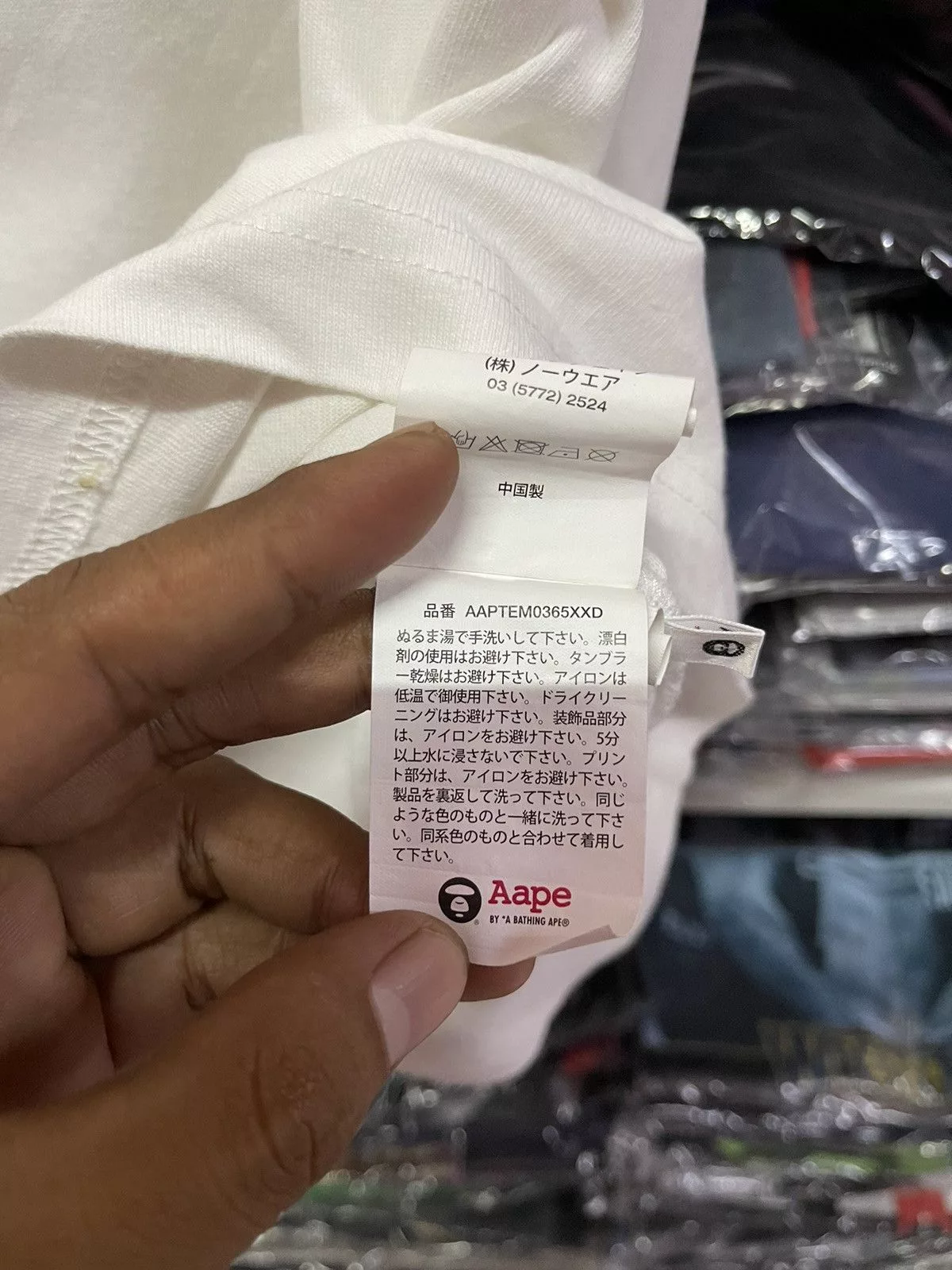 Aape Short Sleeve T Shirts Aape Tee White