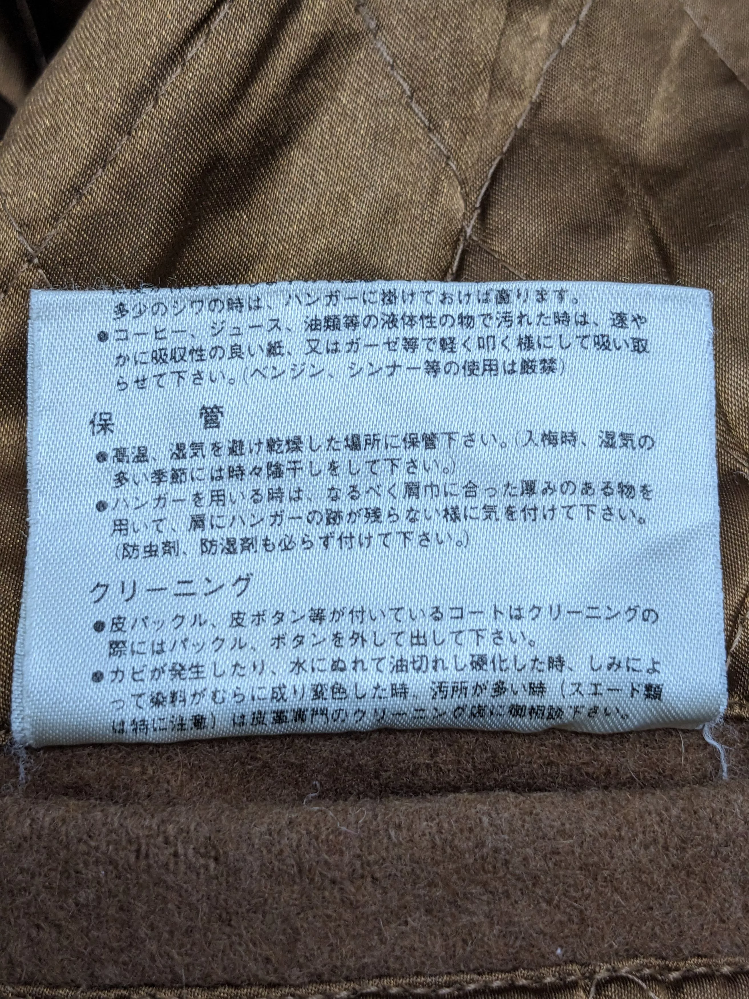Other Light Jackets Other VINTAGE DORME LSON CHAMPION VARSITY JACKET Multi