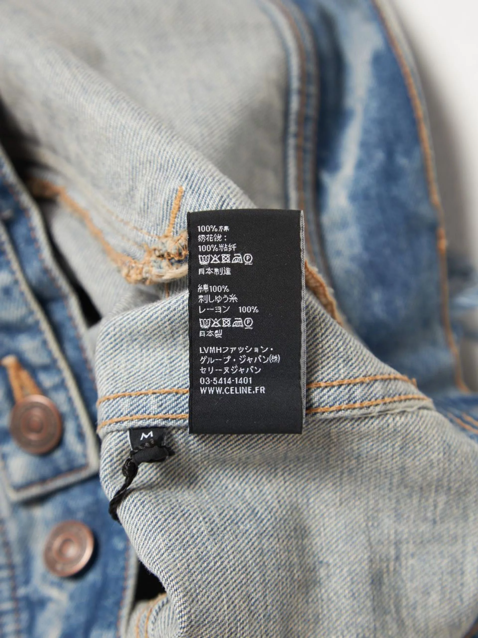 Celine Light Jackets Celine Blue Denim Back Embroidered Vest