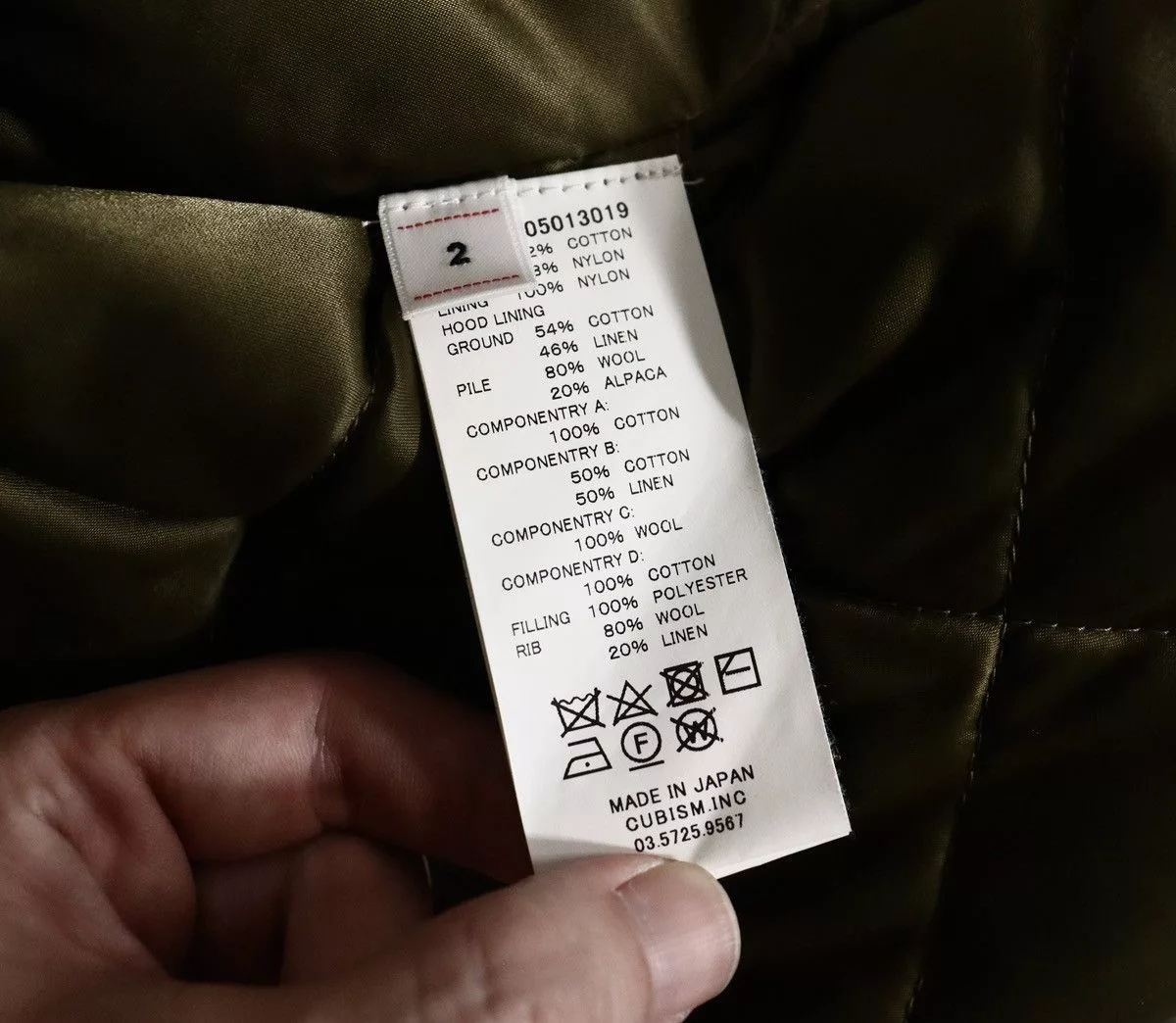 Visvim Heavy Coats Visvim 19aw ICT Wright Field Parka Brown