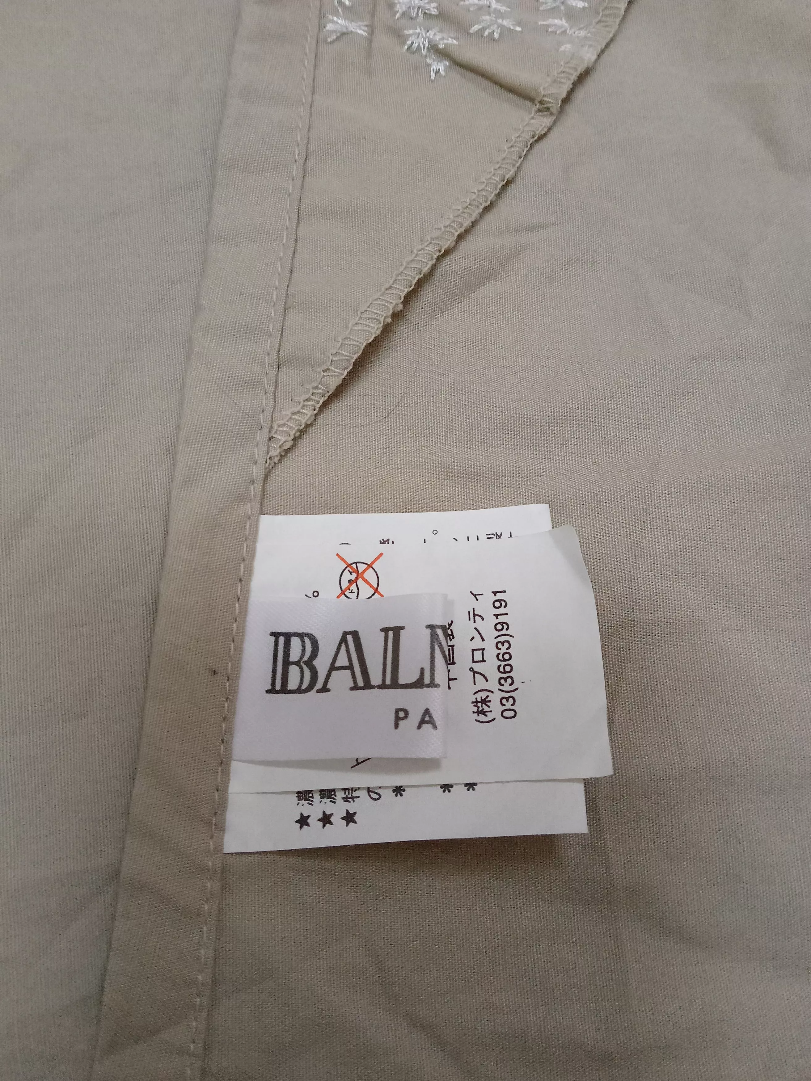 Balmain Miscellaneous Vintage Balmain Paris Kitchen Apron Brown