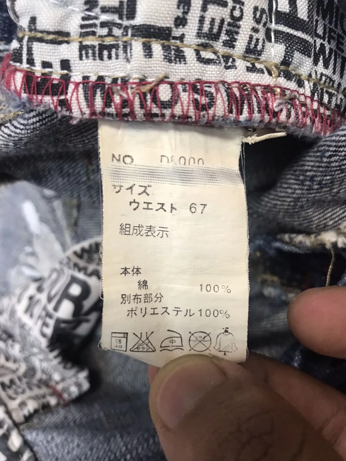 Cartoon Network Denim Cartoon Network × Disney × Mickey Mouse Mickey Mouse Embroidered Pant Blue