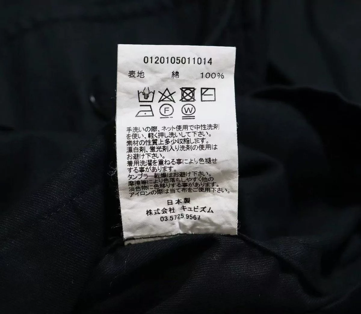 Visvim Shirts Button Ups Visvim 20ss Cornet Shirt Black