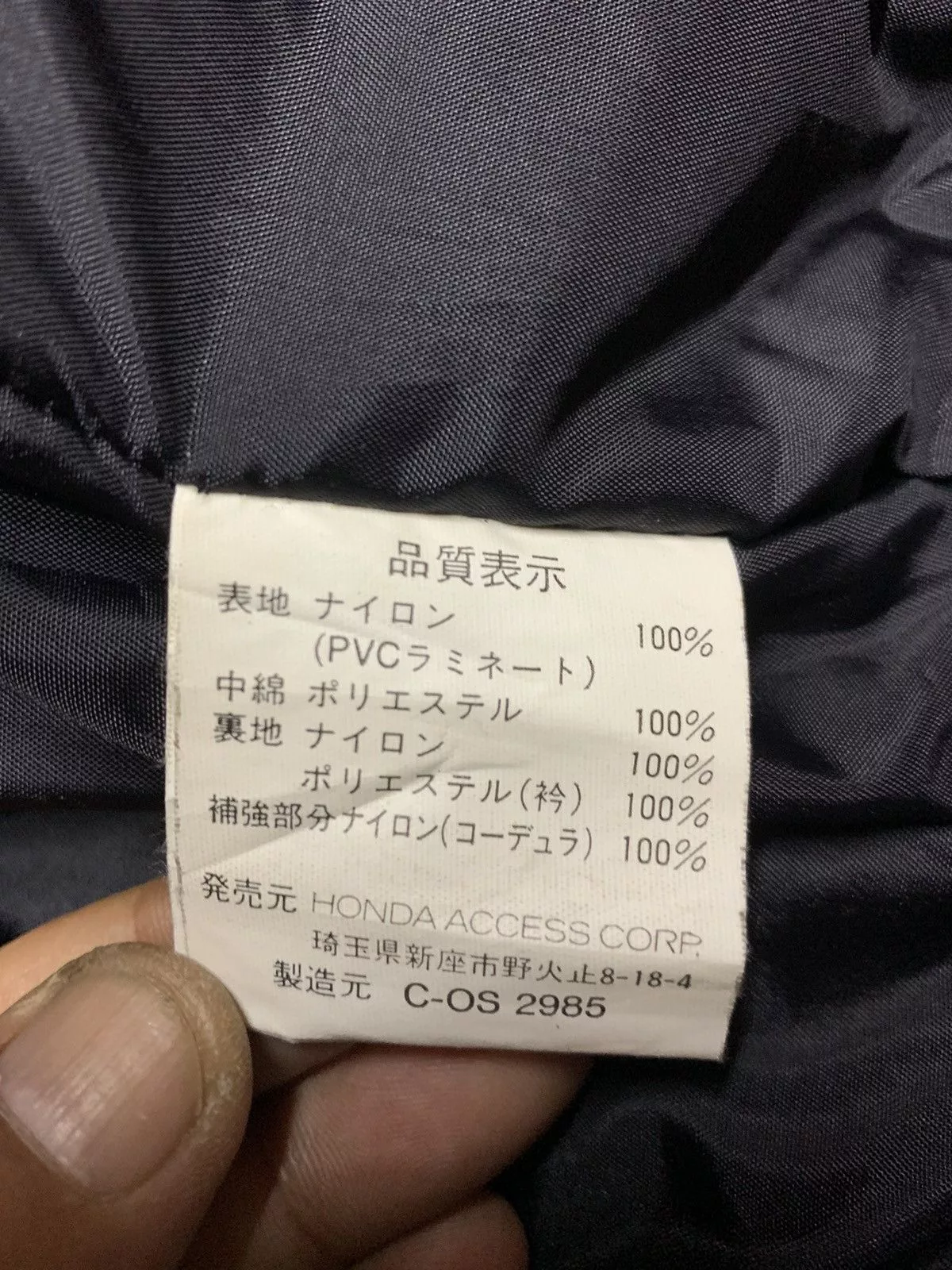 Honda Bombers Honda waterproof gear jacket Multi