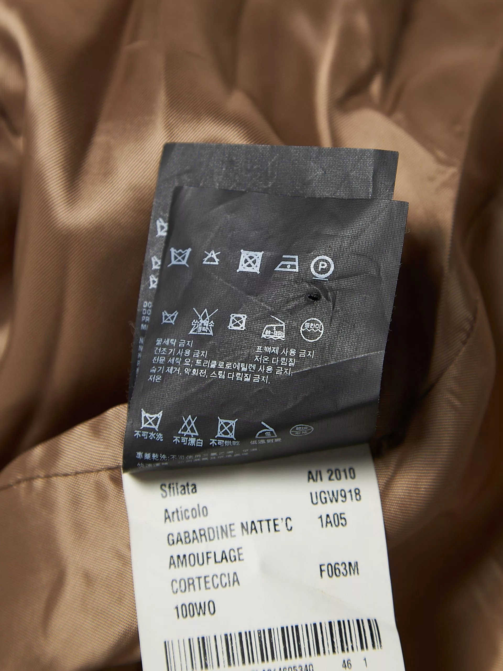 Prada Heavy Coats Prada Beige Camo Double Breasted Cropped Wool Coat Multi