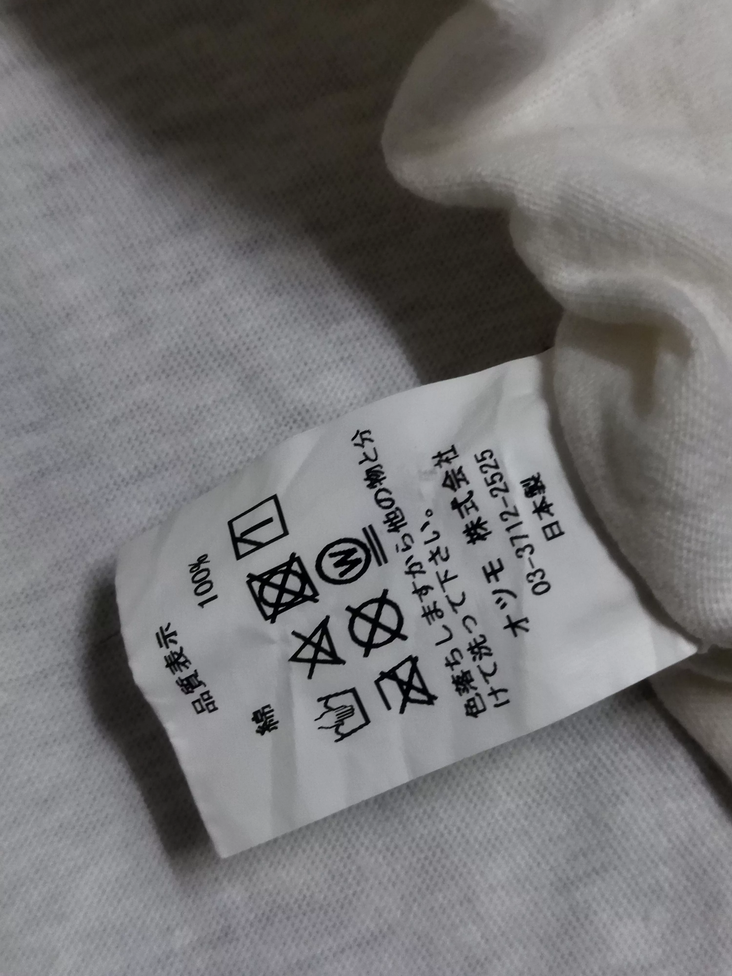 Human Made Long Sleeve T Shirts Human Made Tee White
