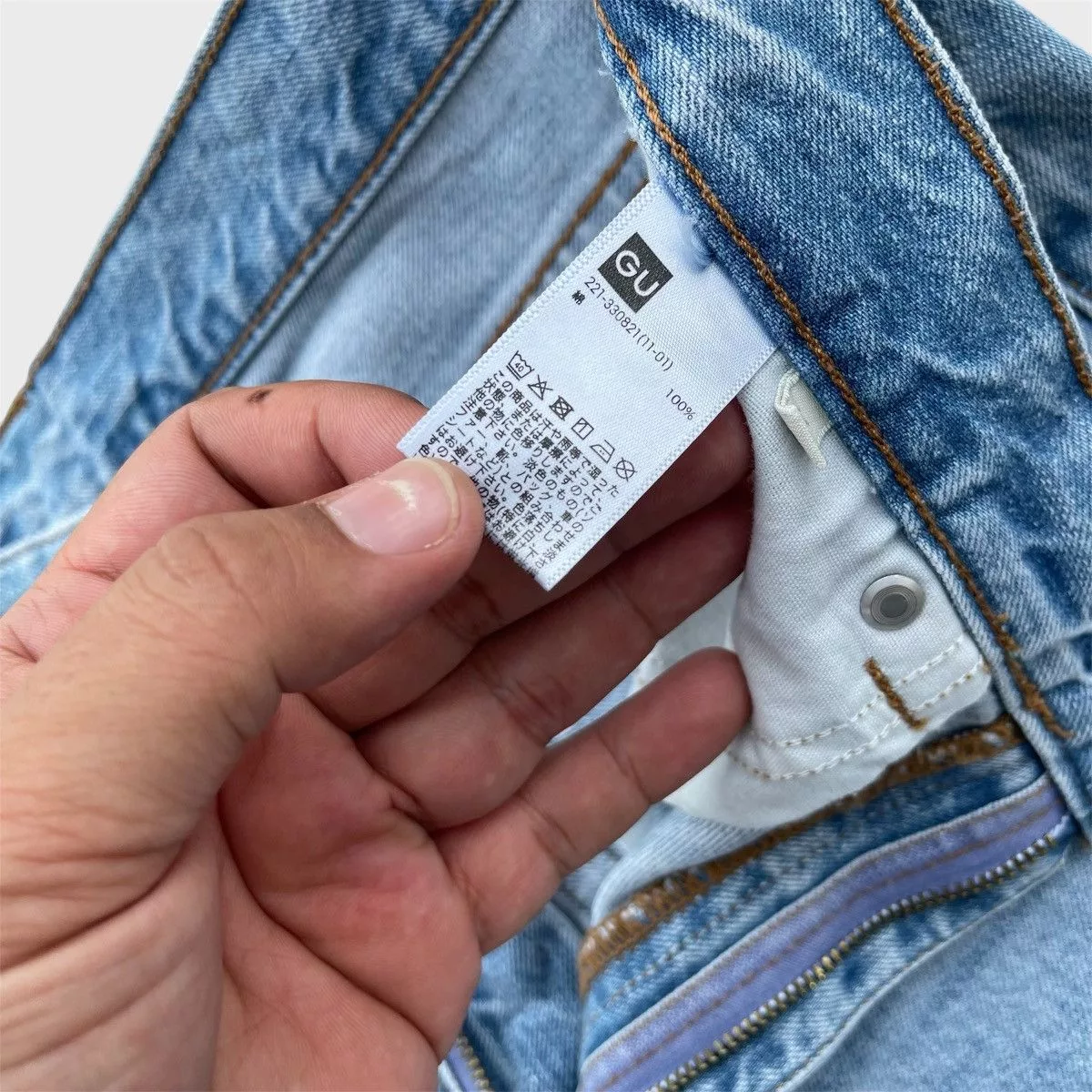 Jean Denim 🔥 Gu Jeans Light Blue Distressed Denim W29 🔥 Streetwear