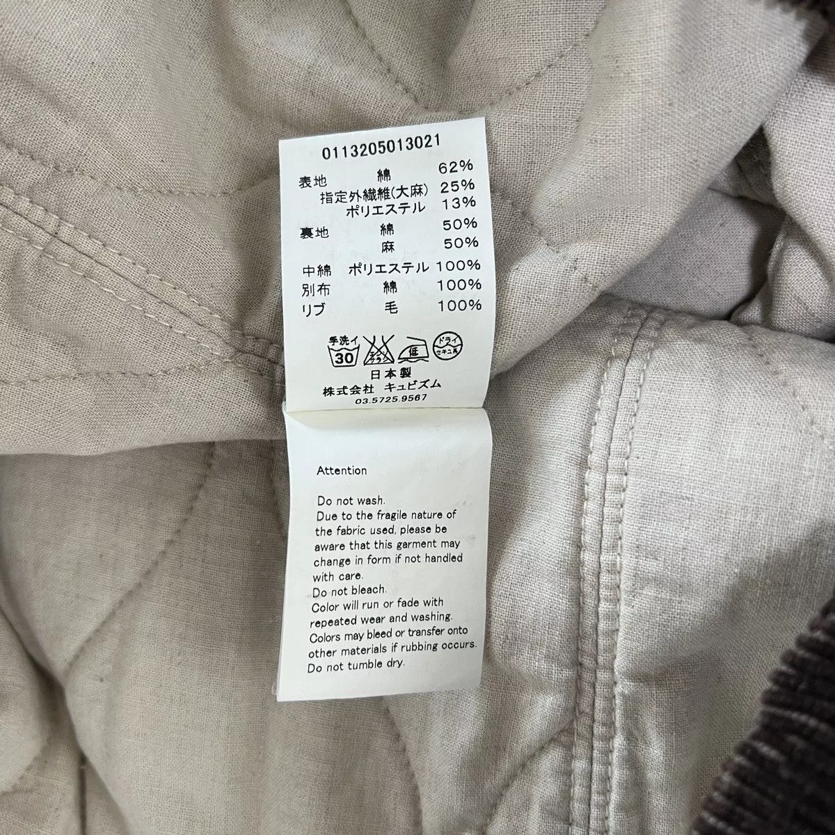 Visvim Light Jackets Visvim Palmito Shawl Collar Jacket Brown