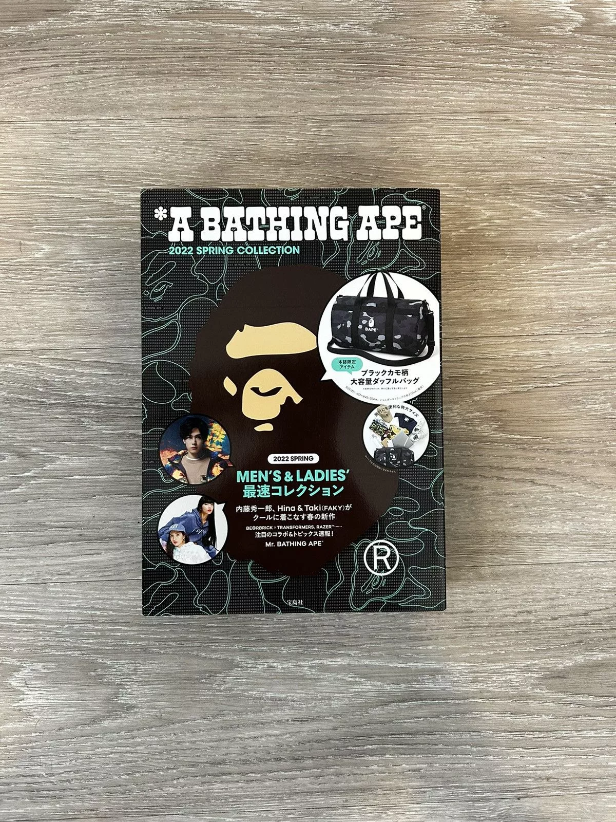 Bape Periodicals Bape 2020 Spring Collection e-Mook Black