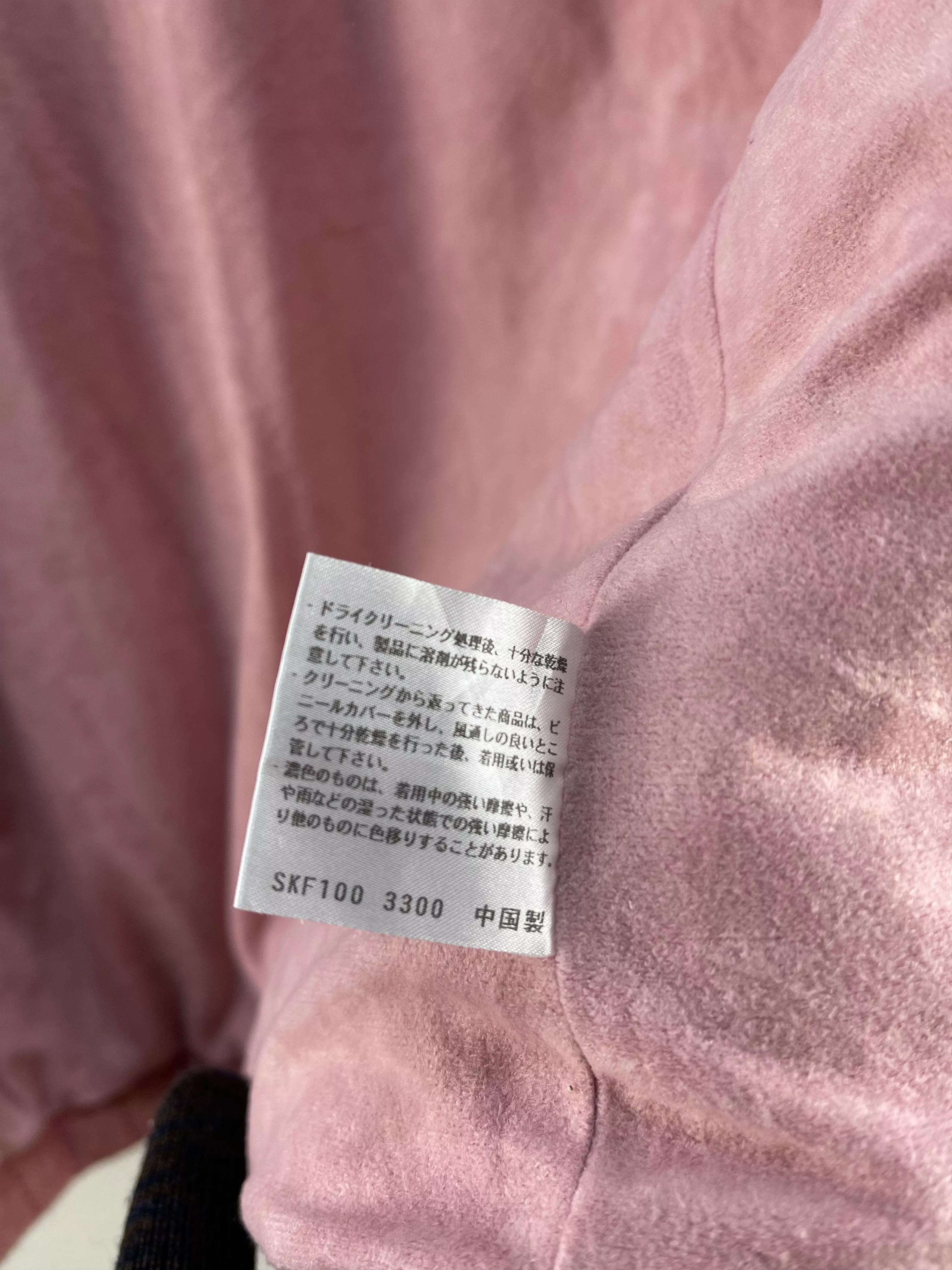Balmain Vests Balmain Paris Wool Vest Pink