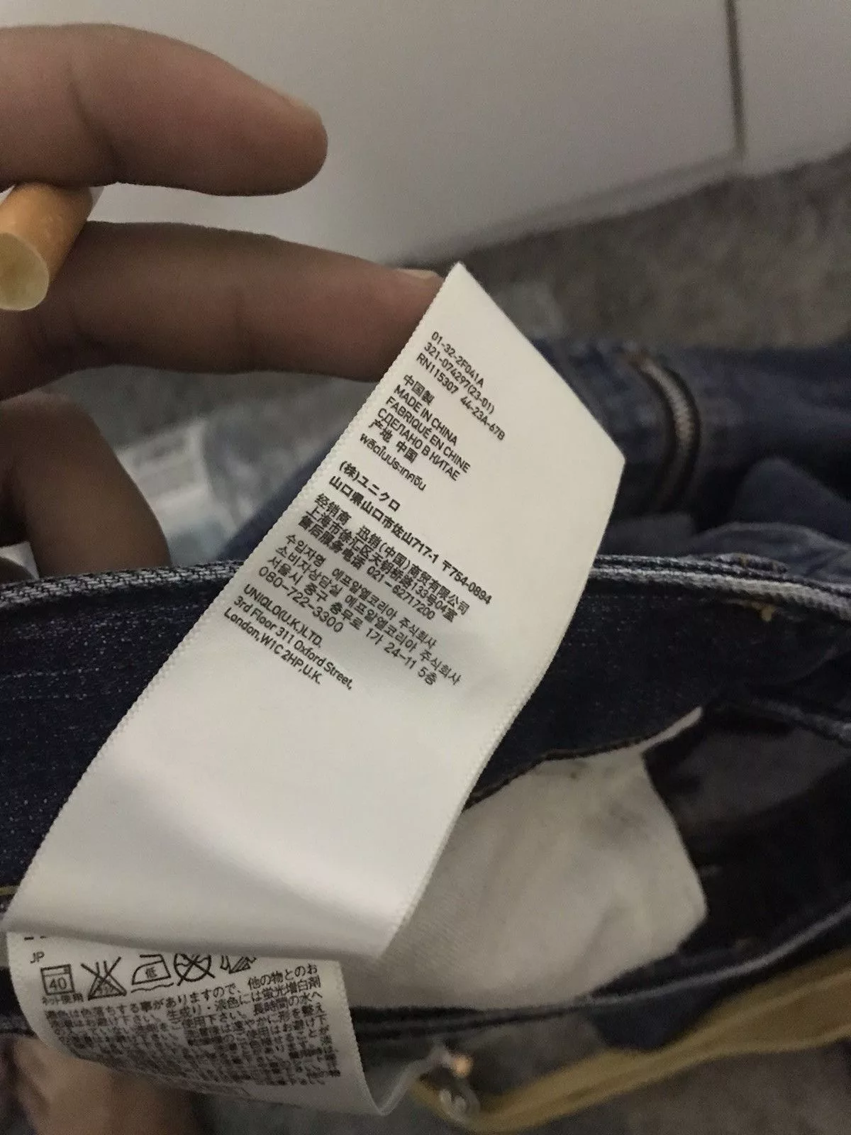 Undercover × Uniqlo Uniqlo x undercover denim Blue