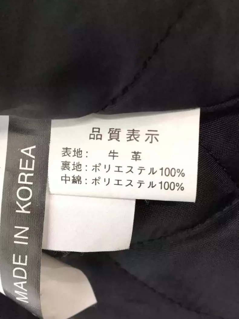 Kadoya Leather Jackets kadoyaStraight-pull collar leather coat Black